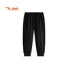ANTA Kids' Ice Cool Tech Knit Sport Pants