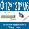 Stainless Steel 304 Double-Ended Threaded Cylindrical Guide Pin with Dual-End Holes