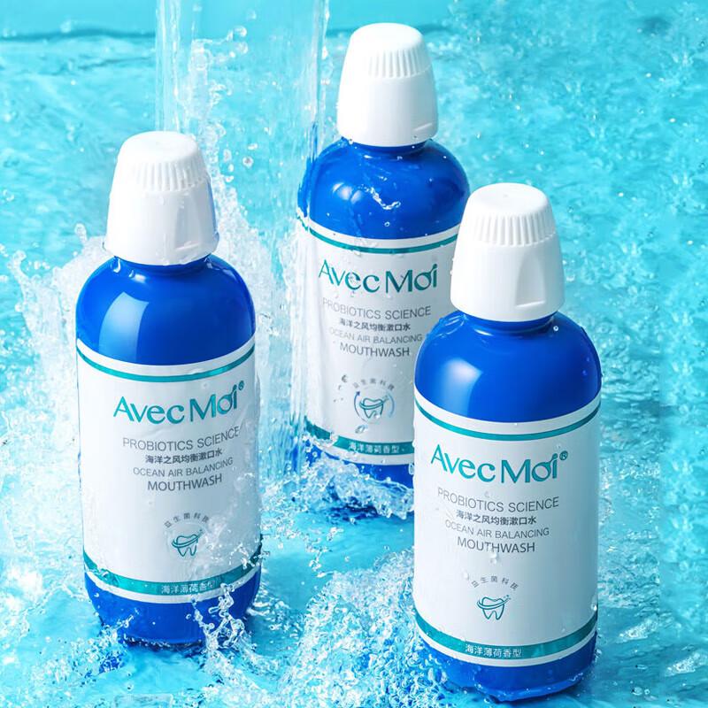 Avec Moi Probiotic Oral Care Set