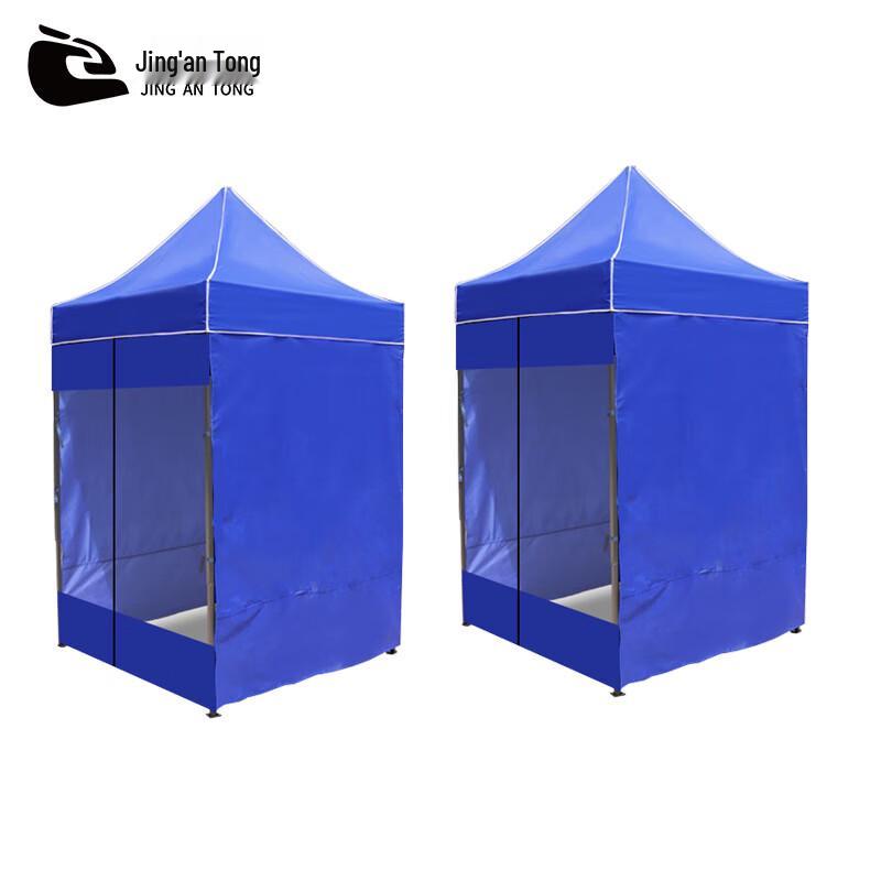 Jingan Tong Outdoor Folding Canopy Tent