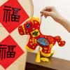 Guochao Scherenschnitt Maskottchen Jahr des Pferdes Pony Plüschtier Tierkreis Pferd Puppe festlicher Neujahrsanhänger Pferd Puppe