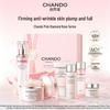 Chando Pink Diamond Firming Gift Set