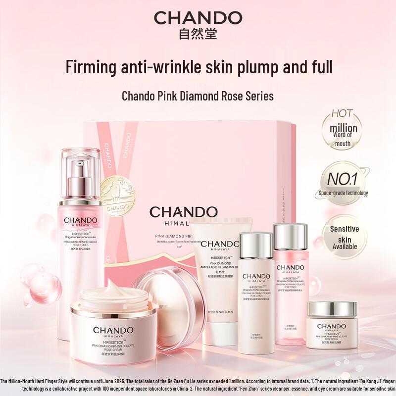 Chando Pink Diamond Firming Gift Set