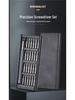 24-in-1 Portable Screwdriver Set for Mobile Phone Repair