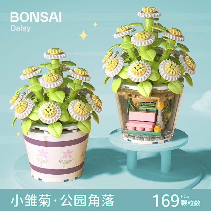 Montessori Bouquet Girl Block Bricks Blocks Flowers for Children Girls 8 10 Years Old Mini Blocks Bricks Educational Brick Toys