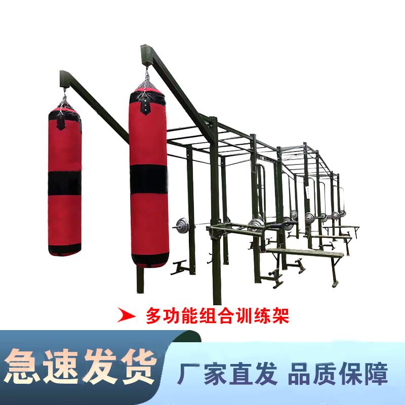 Multi-Person Strength Training System