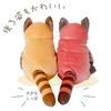 Shinada Global Mochi Series Mochi Lesser Gold Brown 22 x 22 x 30cm Plush Toy Red Panda Animal (L) MORS-0350GB