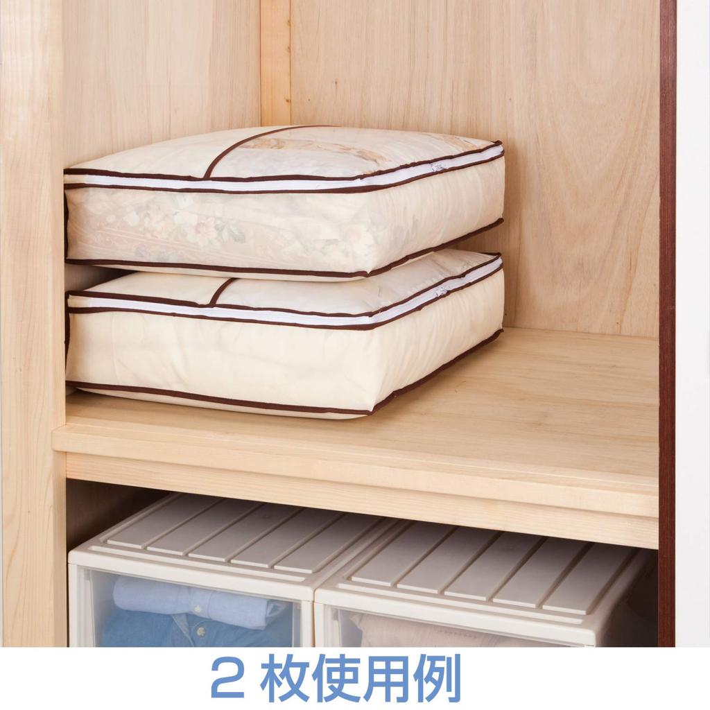 Astro Down Comforter Storage Bags, Set of 2, Single Size, Beige, Non-Woven Fabric, Compact, Gently Compresses, 131-35