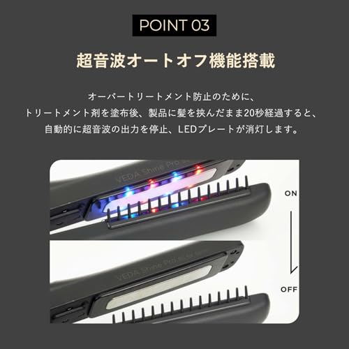 YA-MAN Veda Shine Pro Treatment Iron PSM170BAM Black with Sticker [Amazon.co.jp Exclusive]