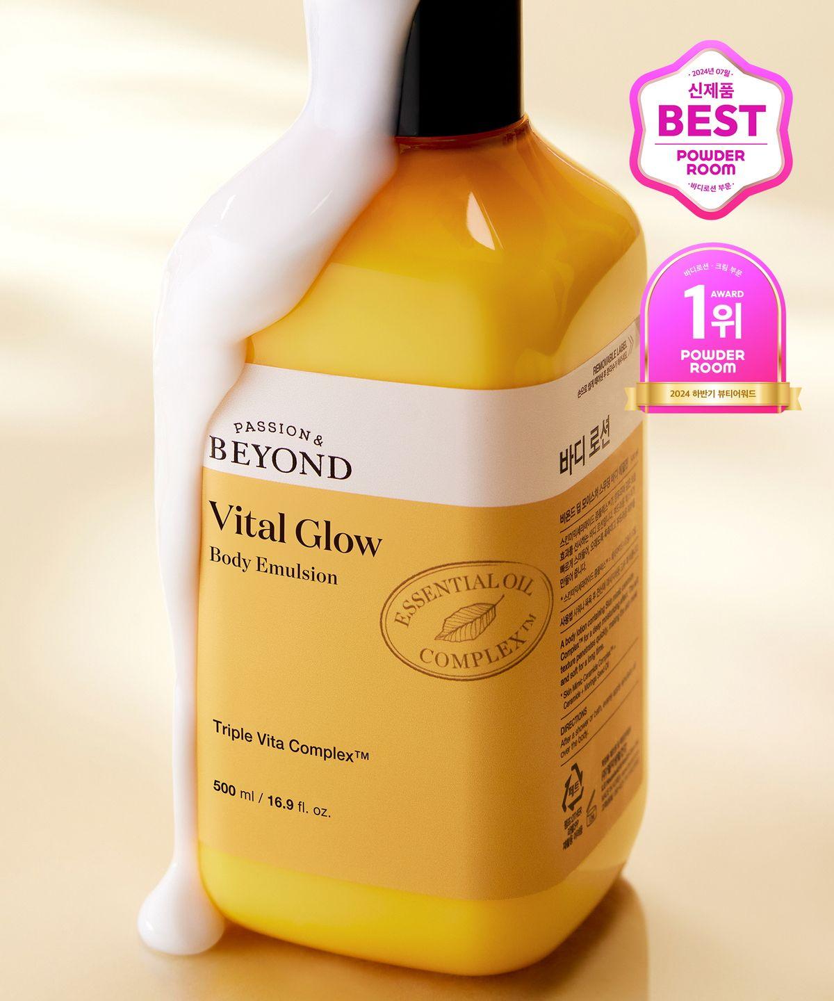Эмульсия для тела Vital Glow 500 мл