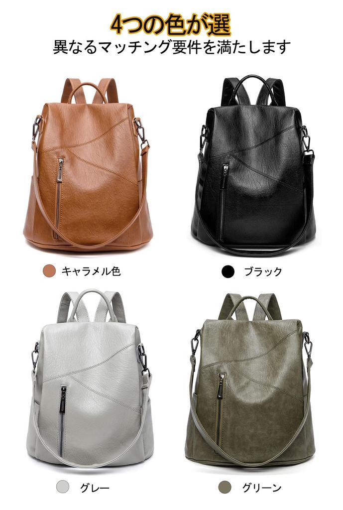 PU Security Shoulder Can Be Carried On Both Shoulder Traveling [Cosylive] Women's Rucksack, Leather, Rucksack, Fashion, Backpack, 3-Way Backpack,