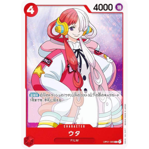 One Piece Card Game OP01-005 Uta (R Rare) Booster Pack ROMANCE DAWN (OP-01)