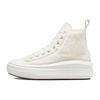 Chuck Taylor All Star Wmns Move High 'Perfect Is Not Perfect - Egret' Women's 573074C