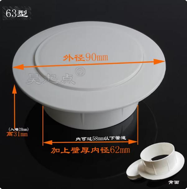 A/C Parts Plastic Decorating Wall Hole Cover with Cap 68mm 90mm 103mm 115mm 103mm 130mm 180mm