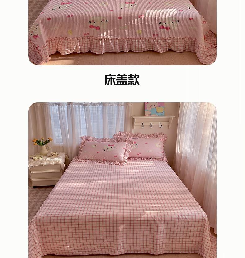 Sleep Grid Bed Cover Style Korean Cotton French Lace Four Piece Set