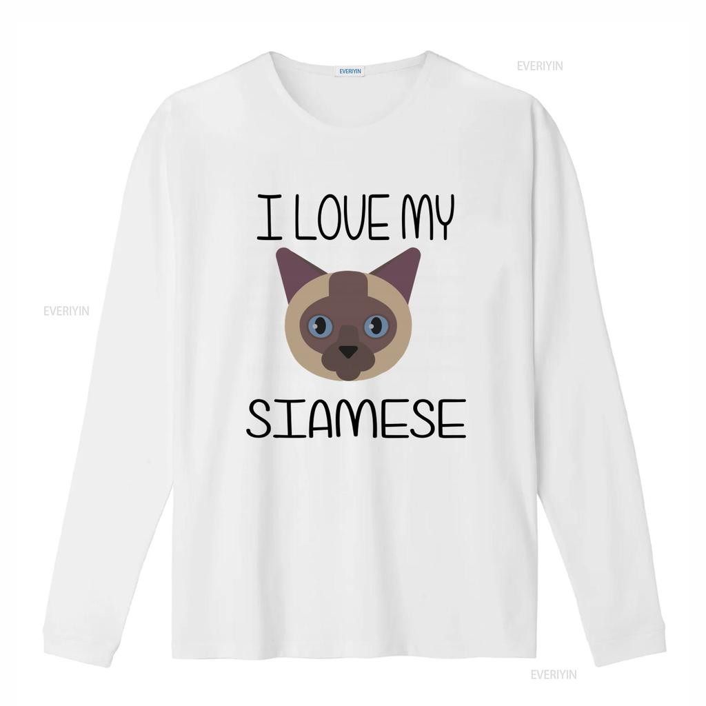 I Love My Siamese Cat Lover Kids T Shirt All Sizes Available in Grey White vintage Washed Slightly Stretched Stylish homme