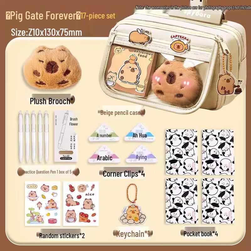 Changli Multi-Layer Large Capacity Pencil Case