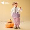 Unisex Kids' Double-Sided Fleece Stand-Collar Jacket