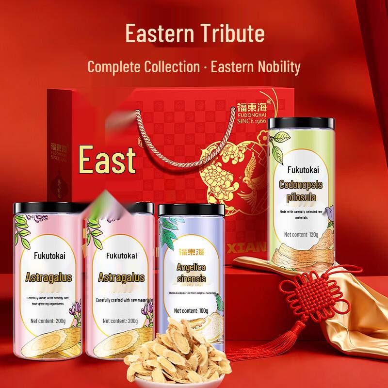 Fudonghai Premium Astragalus Root & Herbal Blends