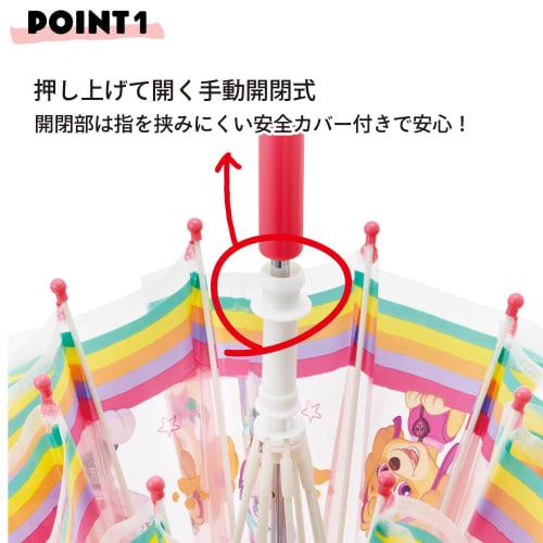 skater childrens vinyl umbrella, 40cm, paw patrol rescue, for 3-4 years old, approximately 95-105cm, for kindergarten children, hand-openable to prev
