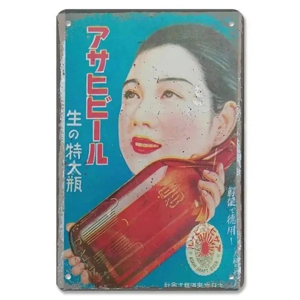 Plaque Metal Tin Signs Japaness Food Wall Decoration Vintage Art Posters Iron Painting for Man Cave Home Cafe Garden Club Bar