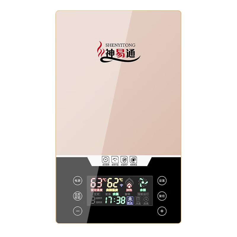 ShenYiTong S16 Smart Wall-Mounted Electric Heating Boiler