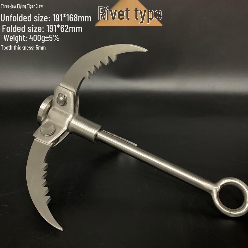

Shuangan Stainless Steel Grappling Hook