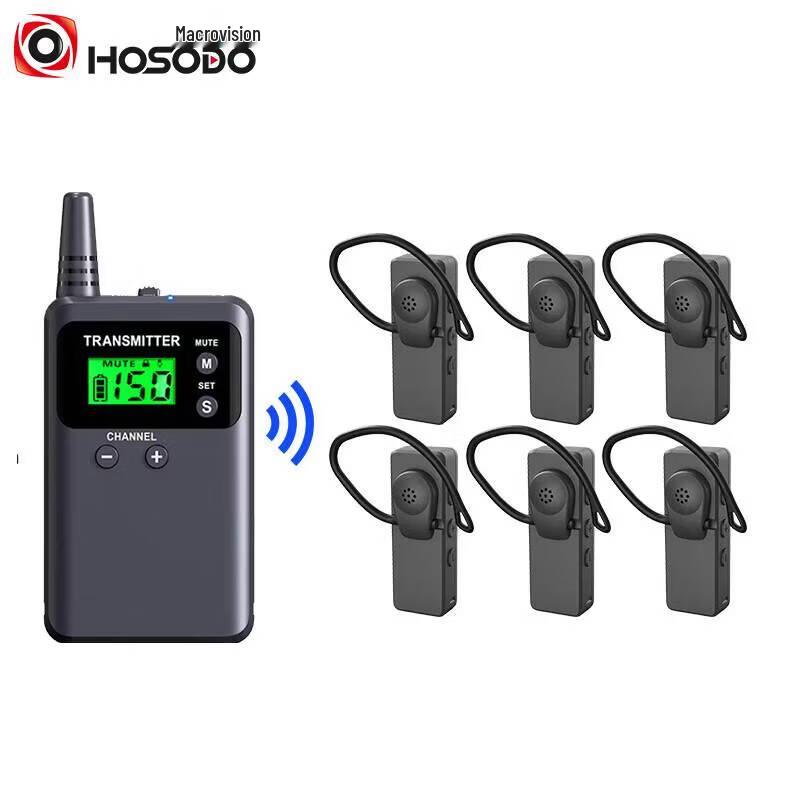 HongShidao HSD-11T10 Wireless Tour Guide System (CN Version)