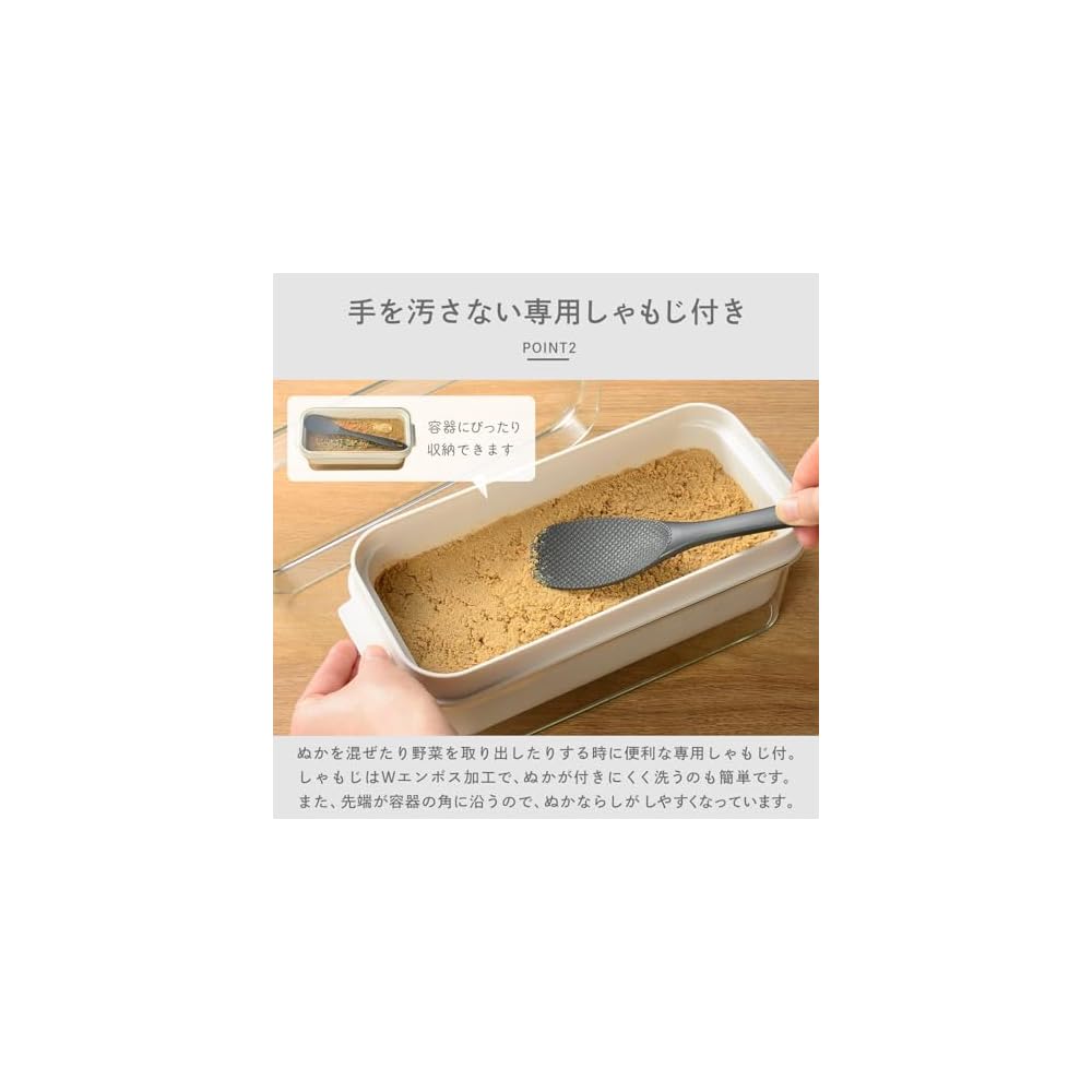 Oaks Raye Rice Bran Pickling Box, Container for Rice Bran Pickling, Transparent, Comes with