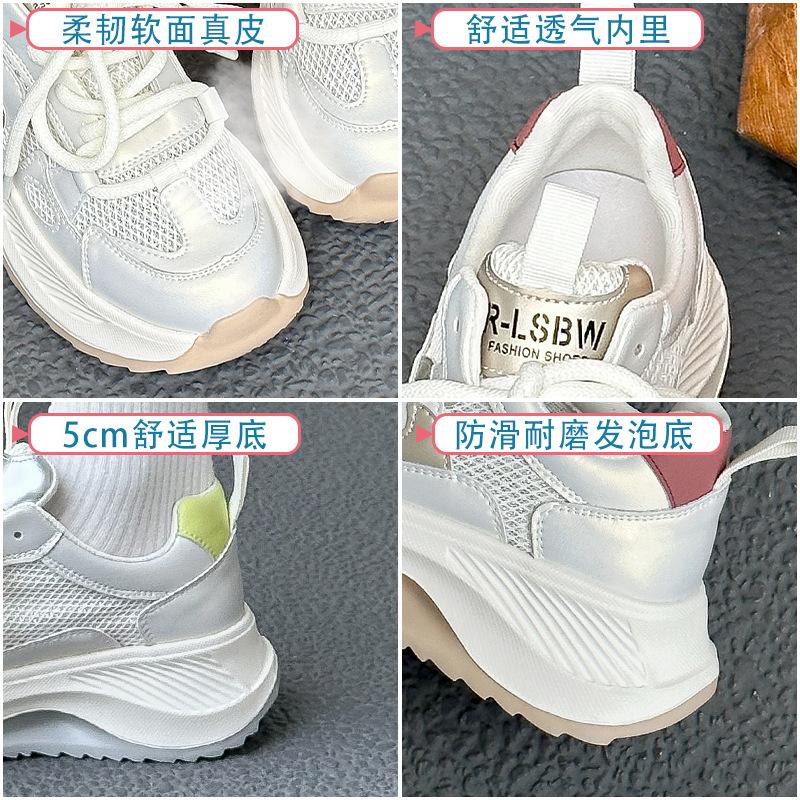 Daddy shoes summer mesh breathable casual sports platform leather ins trendy comfortable running shoes