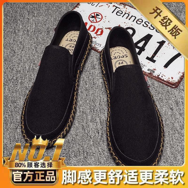 Melaleuca cloth shoes shoes breathable soft sole summer lazy shoes casual canvas
