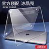 Capa Protetora Transparente Fina para MacBook Air M2 M1 Pro 13 14 16 Polegadas Capa Shell para Laptop com Textura de Areia Fosca
