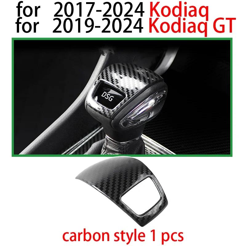 

Крышка центральной панели управления коробкой передач автомобиля, отделка блестками для Skoda 2017-2024 Kodiaq 2019-2024 Kodiaq GT, аксессуары для интерьера