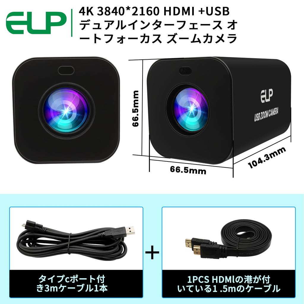 ELP 12x Zoom 4K 30fps USB Camera 1080P 60fps HDMI Webcam Autofocus 12x Manual Zoom Infrared Remote PC Camera Webcam for Church Streaming and Video
