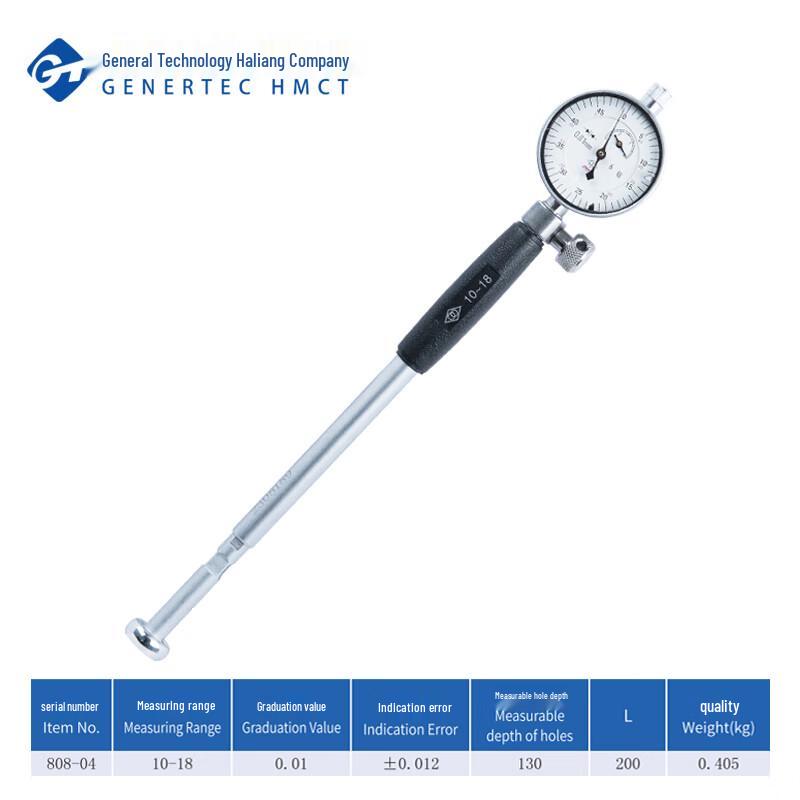 HL Dial Bore Gauge