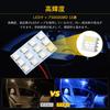 Koongloong LED Room Lamp, LED Dome Light, Room Lamp, RGB Indoor Light, Universal Car Lighting, Remote Control, Set of 2