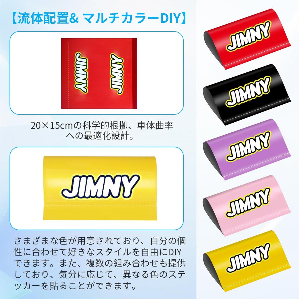 UmeMart Jimney Sticker, Team Support Sticker, Waterproof 3M Tape, Super Durable, Special Design for