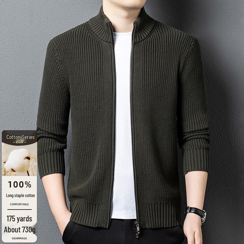 Men's Full-Zip Knitted Cardigan Sweater