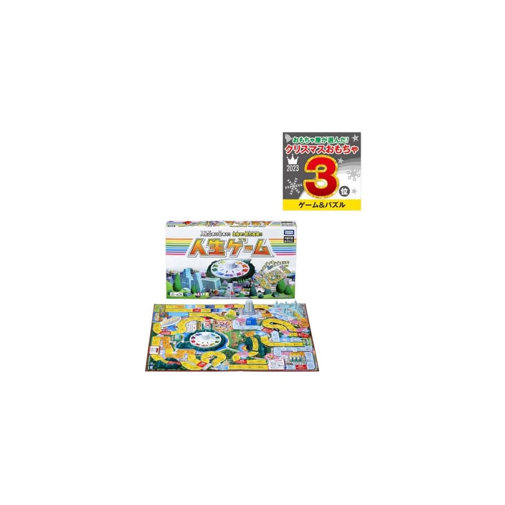 Takara Tomy Life Game 2023 Edition Board Game Family Fun Strategy Game