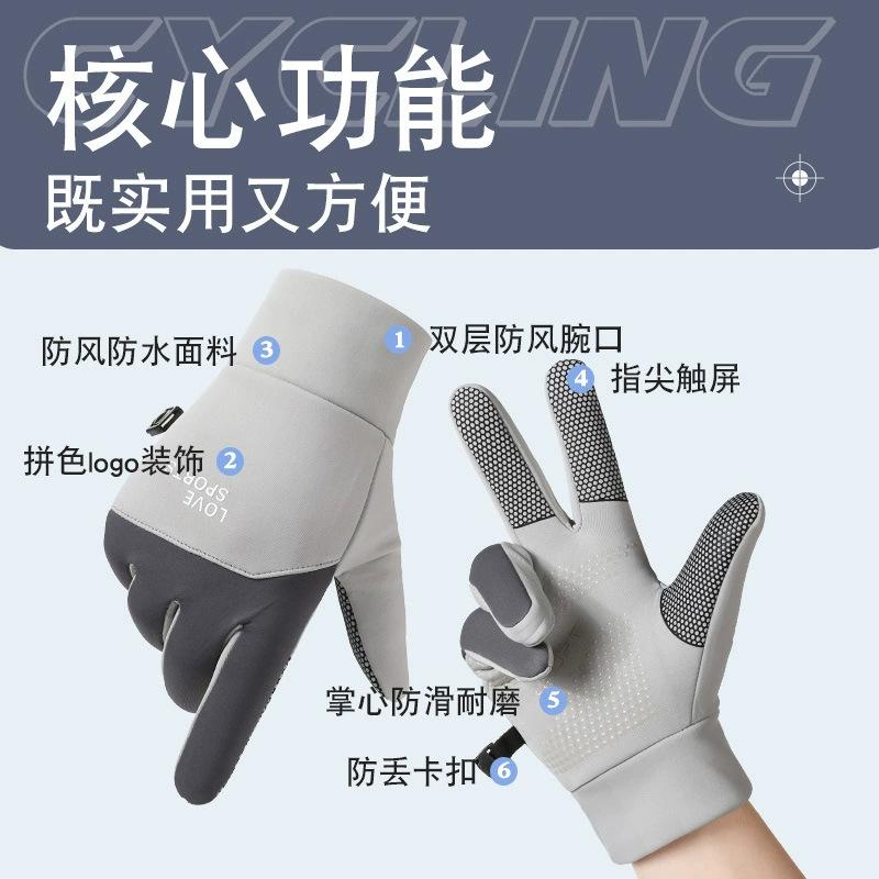 Fahrradhandschuhe Damen Winter Warm, Winddicht und Kälteschutz Touchscreen Rutschfest Verdickt Samt Elektrofahrzeug Outdoor Sport Handschuhe Herren