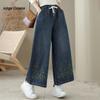 Women's Fashion Loose Fit Straight-Leg Blue Jeans