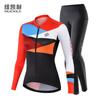 NUCKILY Women's Summer Riding Thin Long Sleeve Sportswear Bicycle Mountain Bike Riding Clothing Set Wholesale