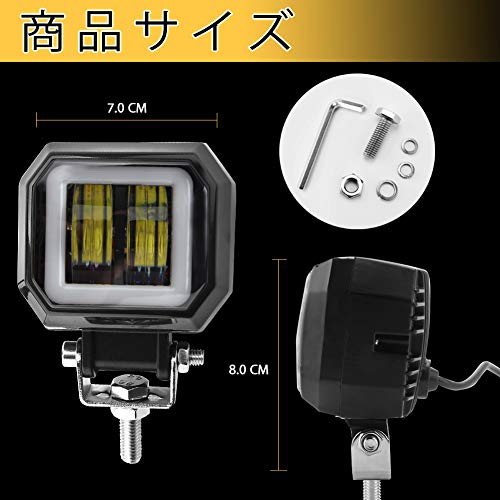 KAWELL 40W LED Motorcycle Fog Lights, Round, Squid Ring Design, Work Light with Daytime Running Light, 12V/24V Universal, IP68 Waterproof, Work Light,