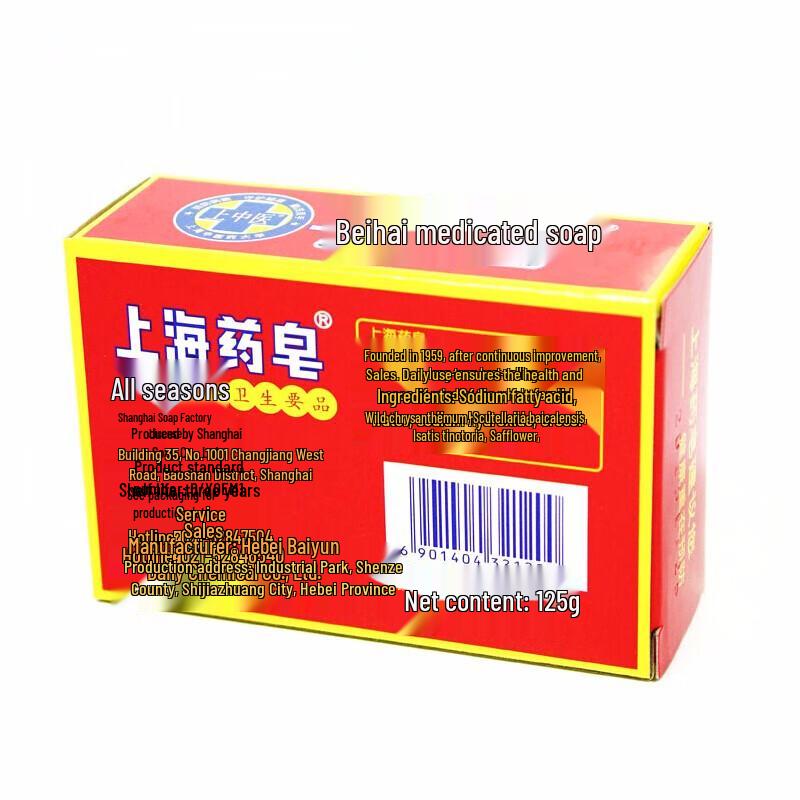 Shanghai Medizinalseife