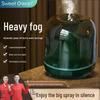 Sivico Lynn Sweetclean Humidifier: High Mist Glass Atomizer