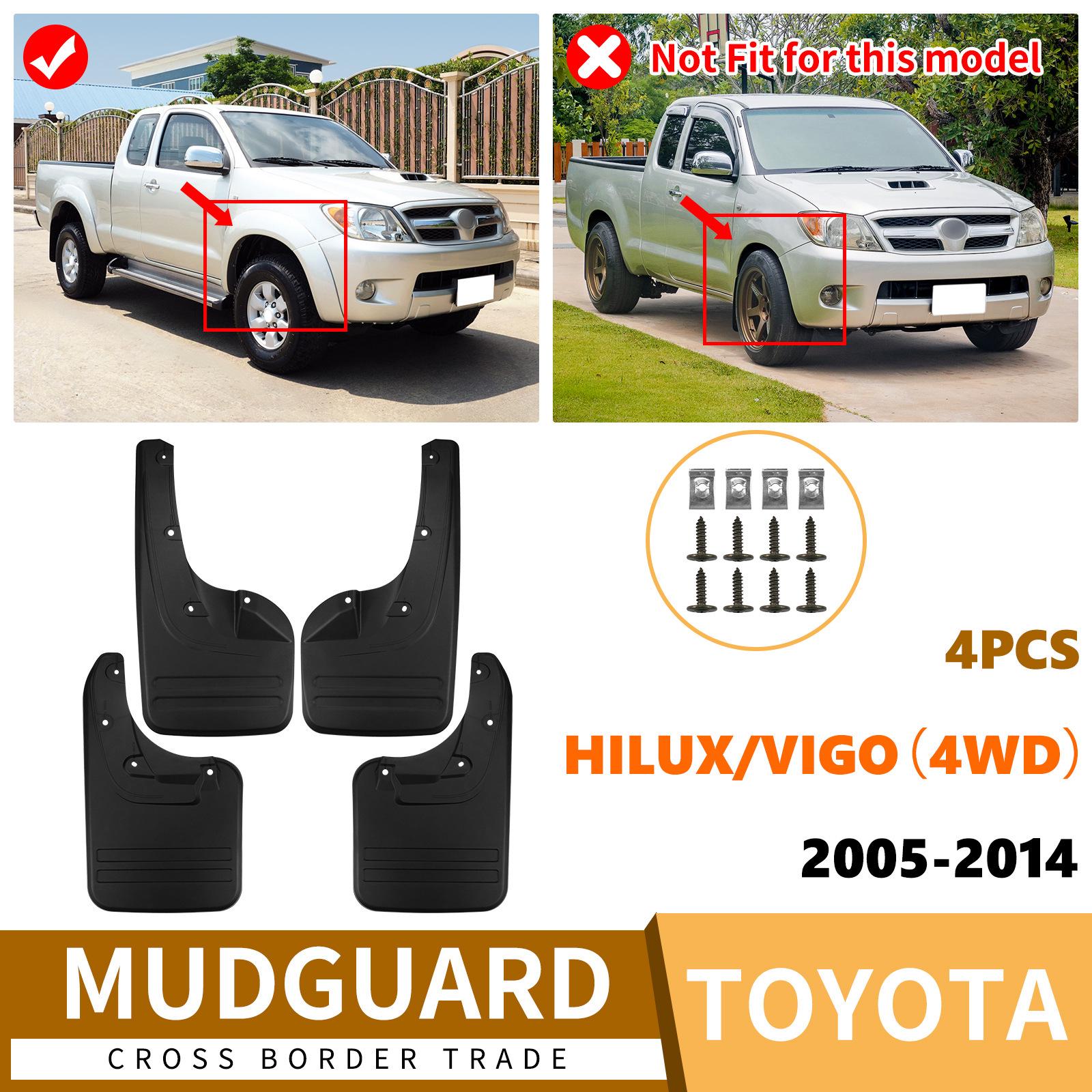 Кожаные брызговики для Toyota Hilux Vigo 4WD (2005-2014) 57*6*32 cm