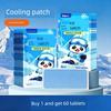 Cooling Ice Patches, Refreshing Summer Patches, Heat-Relieving Patches, Mobile Phone Cooling Patches, Summer Ice Packs, Heat-Reducing Patches