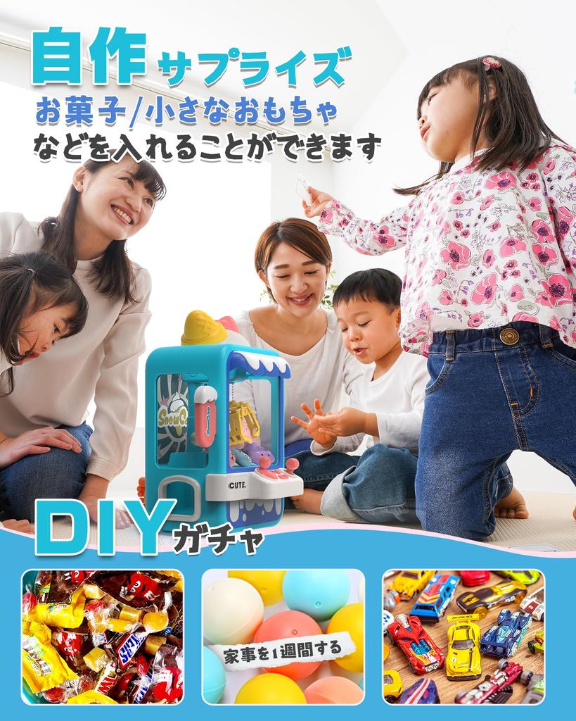 Skirfy Crane Game Cute Educational Adjustable 4 Music Strong Tabletop USB Battery Crane Game for Home Stuffed For Birthday SF25016 Toy, Design, Toy,