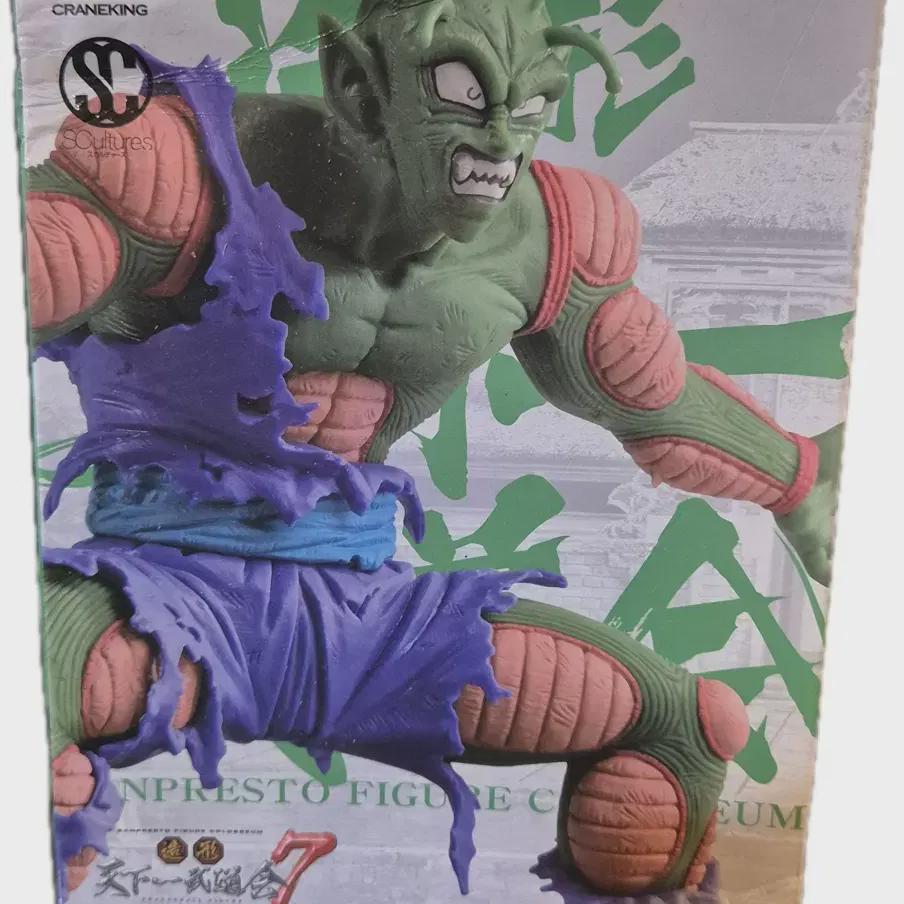 

Фигурка Dragon Ball - Пикколо