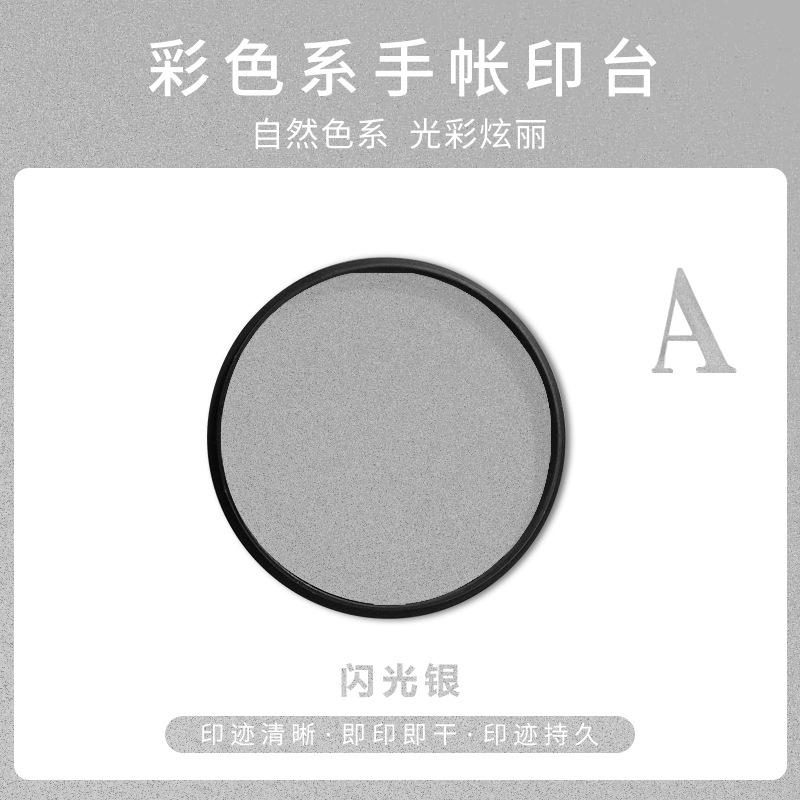 Colorful Ink Pad Bright Colors Not Easy Smudge Easy Clean for DIY Handbook Decoration Children's Finger Painting